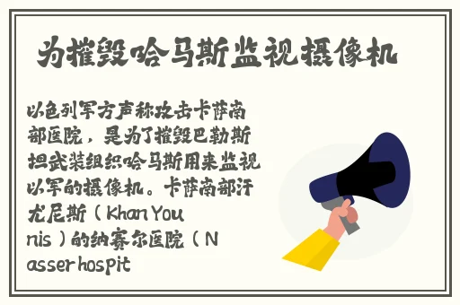 两个人生猴子的全过程不盖被子