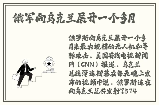 成事在人在线观看高清